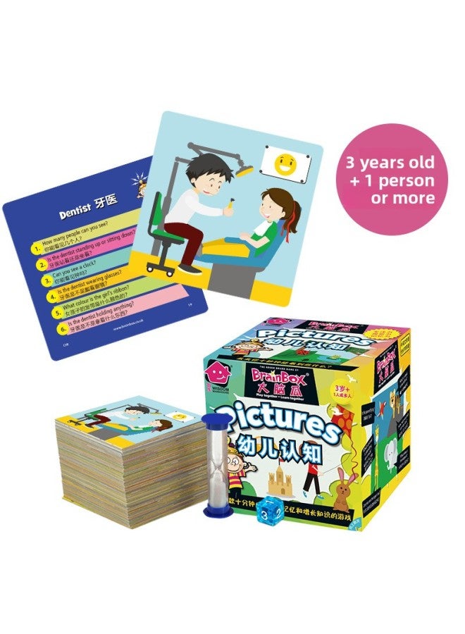 Think Tank Brain Melon Square Box Tour Chinese Children's Growth 3 Introduction to Cognitive Mathematics Invention Observation Memory Table Tour